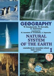 Natural system of the Earth - part 1