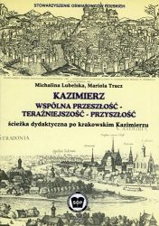 Kazimierz - wspólna przeszłość, teraźniejszość i przyszłość. Ścieżka dydaktyczna po krakowskim Kazimierzu